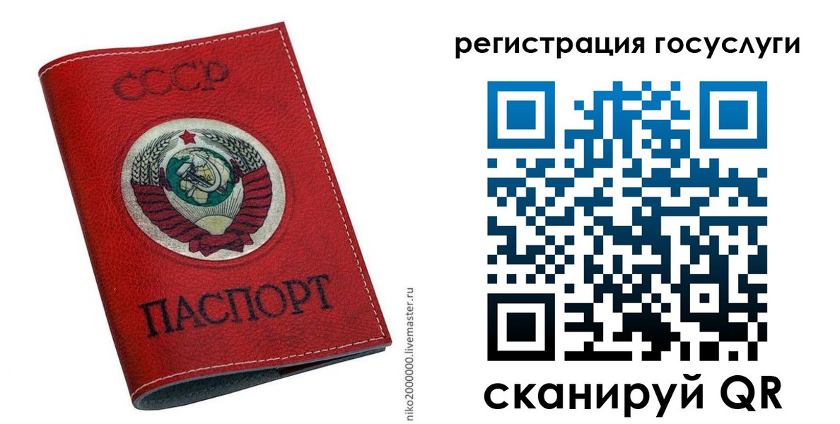 прописка ребенка в Калязине