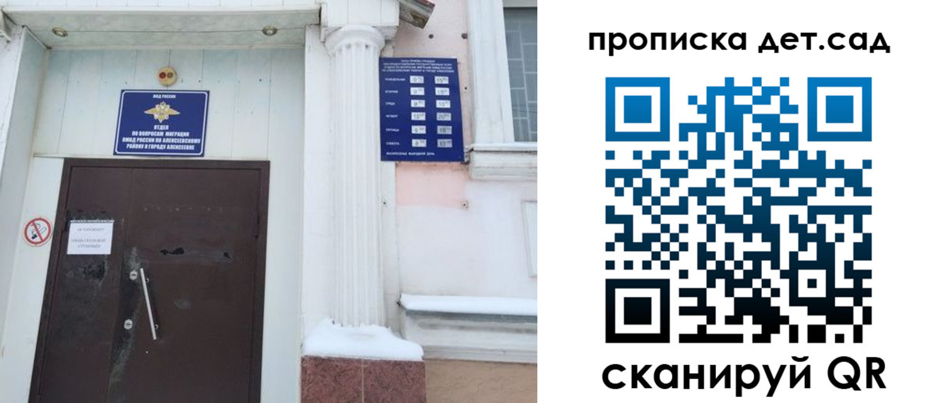 прописка в квартире в Калязине