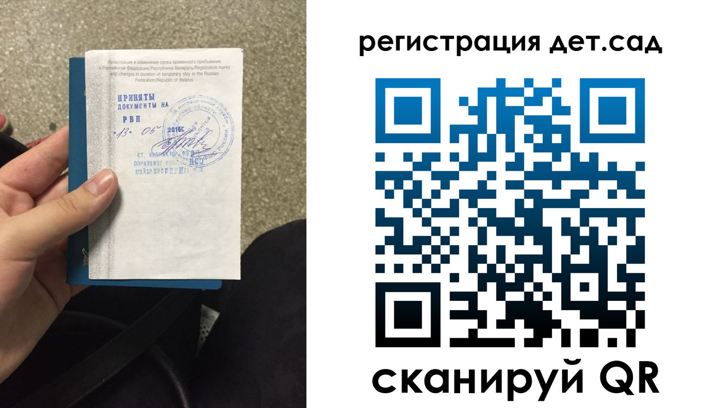 прописка законно в Калязине