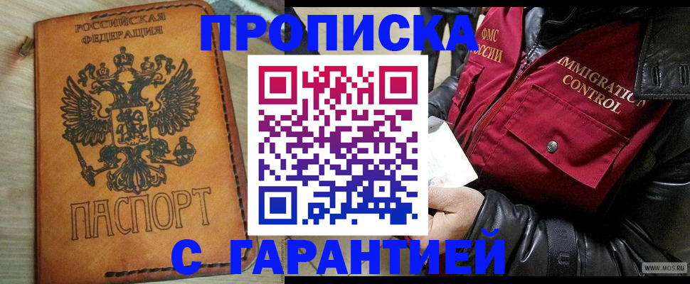 найти адрес прописки в Калязине