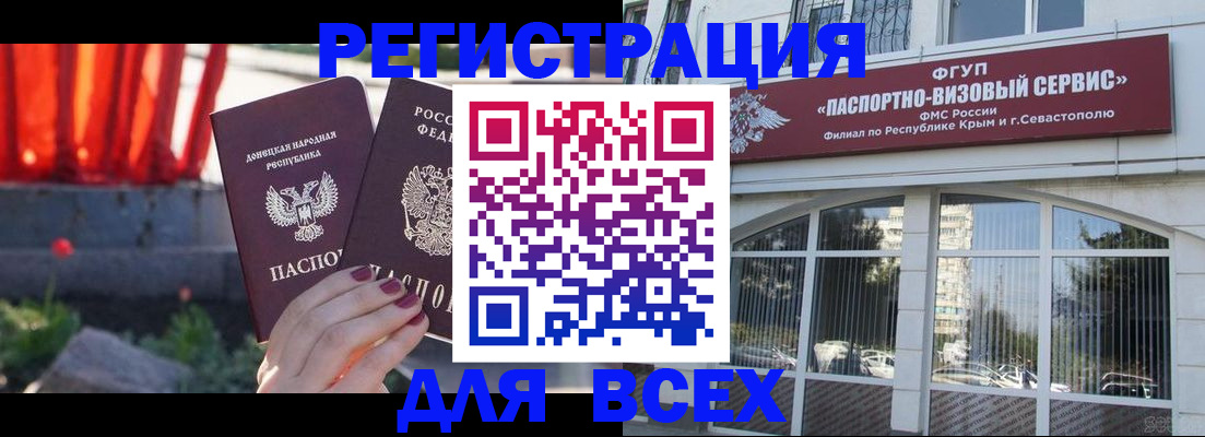 прописка паспорт в Калязине