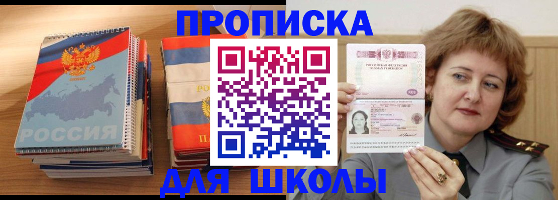 регистрация в Калязине