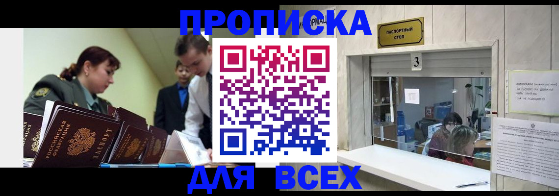 регистрация для школы в Калязине