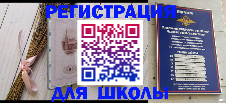 временная регистрация адрес в Калязине