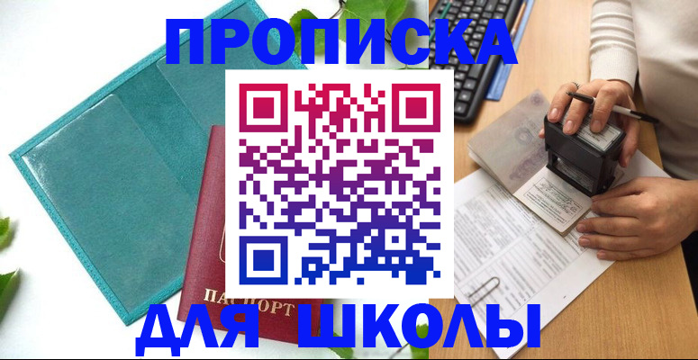 форма 3 в Калязине