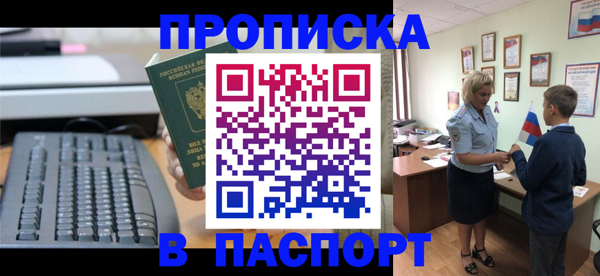 временная регистрация госуслуги в Калязине