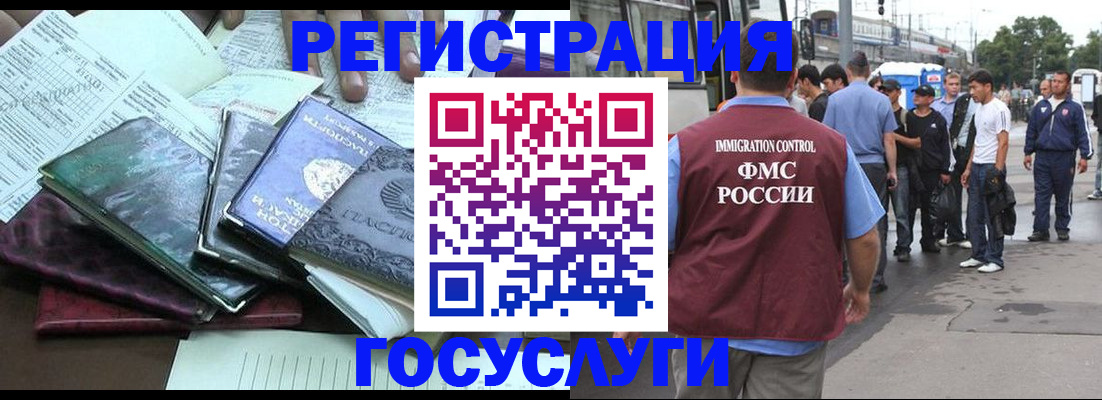 регистрация для дет. сада в Калязине