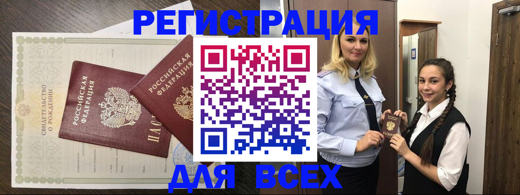 найти адрес прописки в Калязине